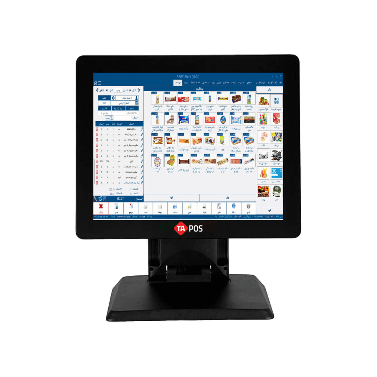  POS Touch Screen TA-1588-i5