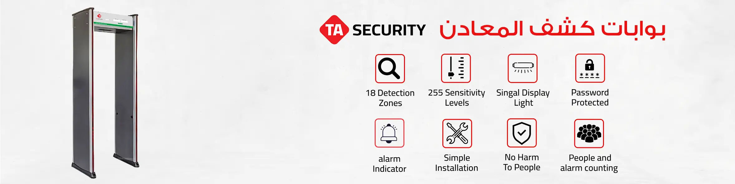security-gates-ta-security
