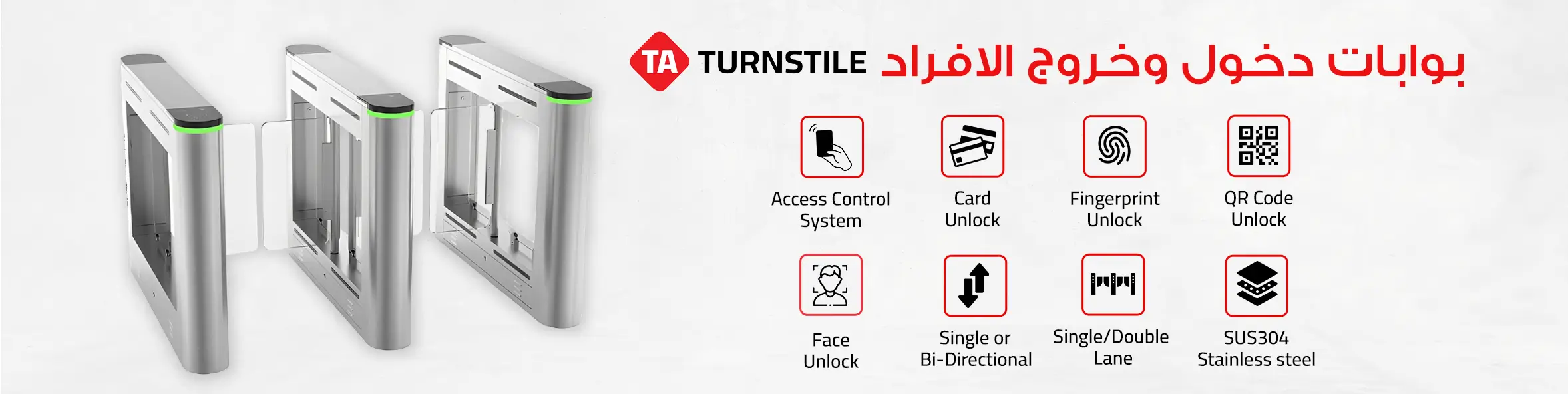 ta-turnstile-gates