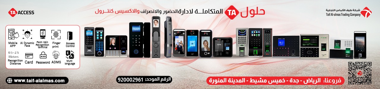 كاميرات مراقبة